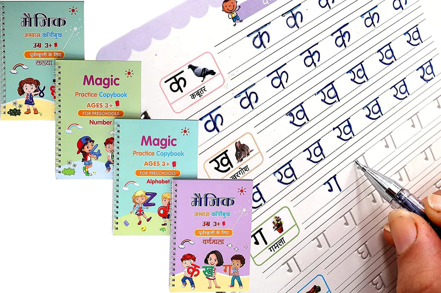 Magic Practice Copybook (4 Book + 10 Refill) (A-127)