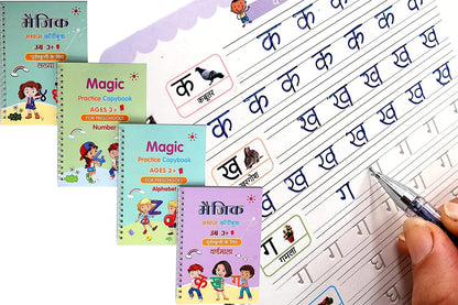 Magic Practice Copybook (4 Book + 10 Refill) (A-127)